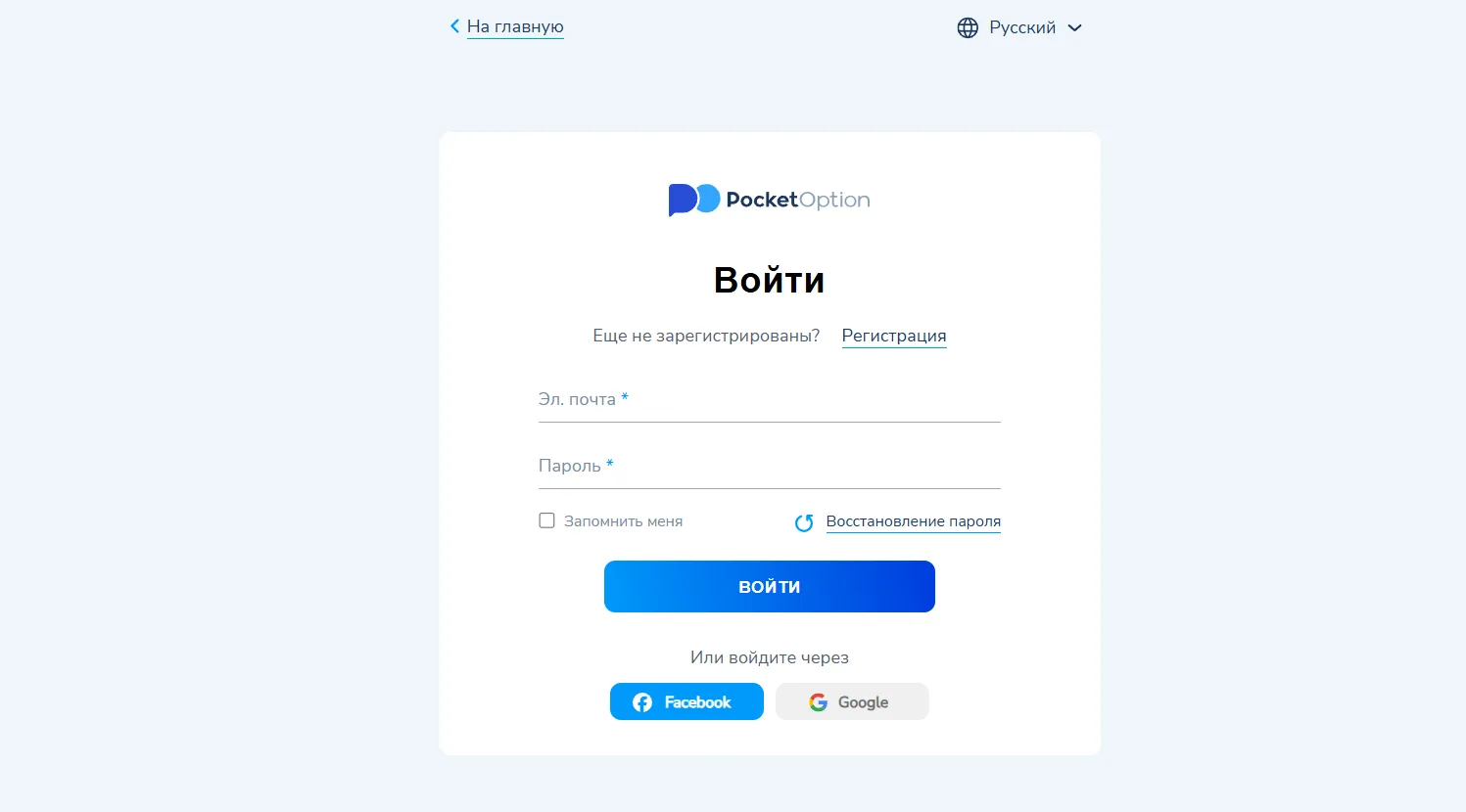 Сообщество пользователей и развитие платформы в 2026 году — Pocket Option обзор